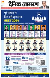 Dainik Jagran Dhanbad - May 09, 2023 May 09, 2023