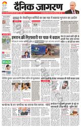 Dainik Jagran Dhanbad - May 10, 2023 May 10, 2023