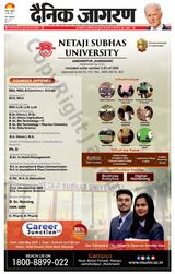 Dainik Jagran Dhanbad - May 19, 2023 May 19, 2023