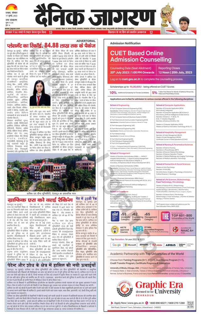 Dainik Jagran Dhanbad