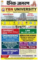 Dainik Jagran Dhanbad - August 07, 2023 August 07, 2023