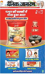 Dainik Jagran Dhanbad - October 02, 2023 October 02, 2023