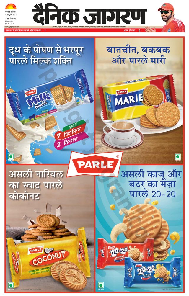 Go Unlimited with Magzter GOLD