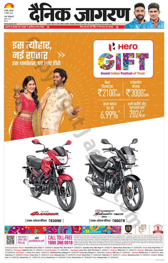 Go Unlimited with Magzter GOLD