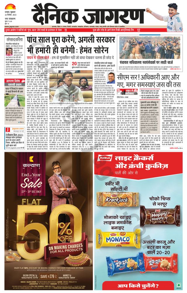 Go Unlimited with Magzter GOLD