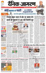 Dainik Jagran Dhanbad - March 05, 2024 March 05, 2024