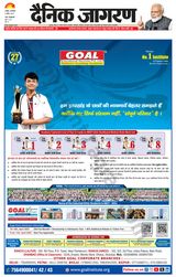 Dainik Jagran Dhanbad - April 08, 2025 April 08, 2025