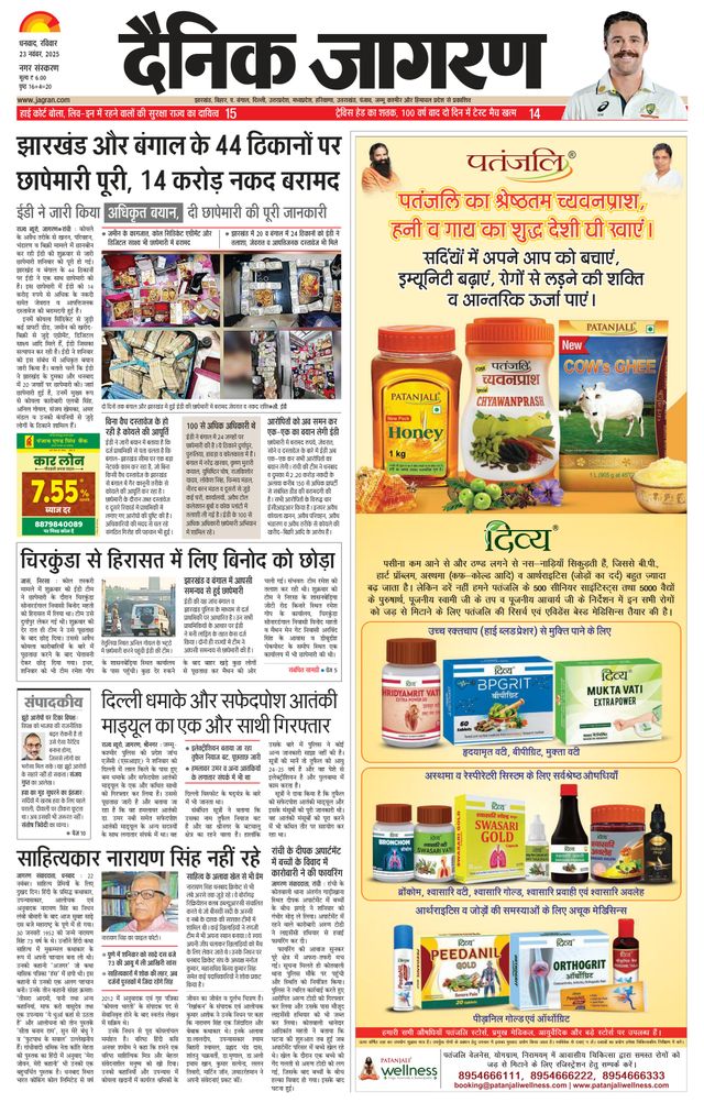 Magzter GOLDで無制限に