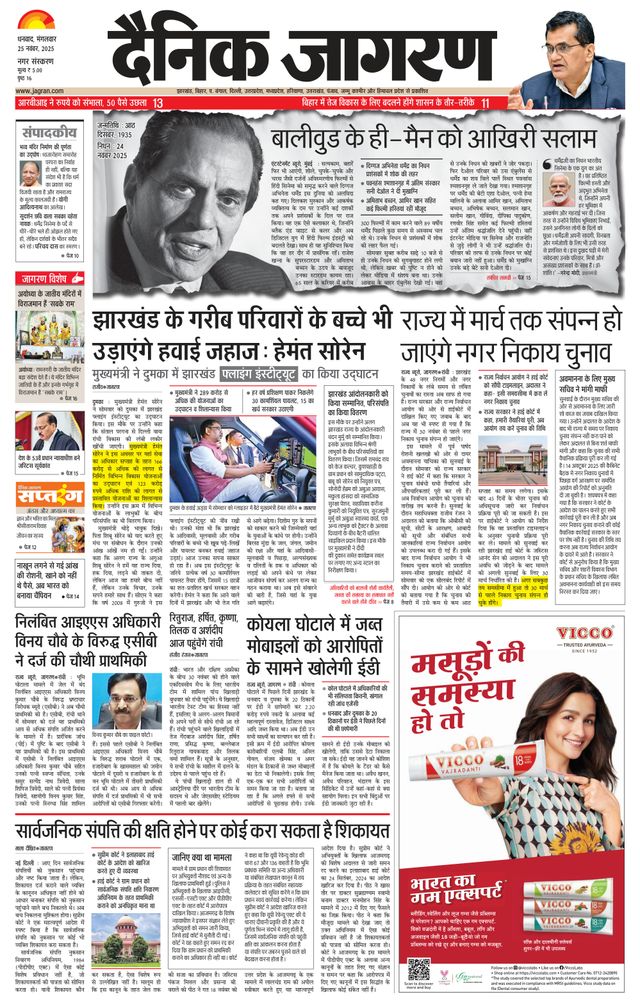 Magzter GOLDで無制限に