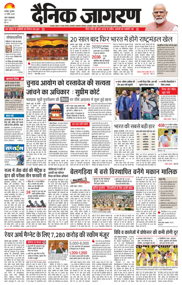 Magzter GOLD ile Sınırsız Olun