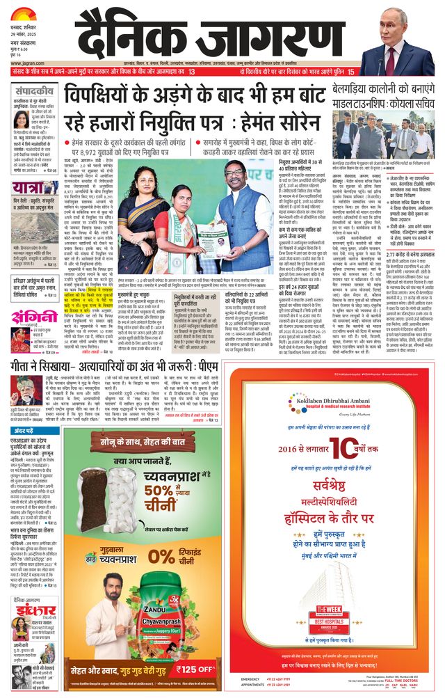 Passez à l'illimité avec Magzter GOLD