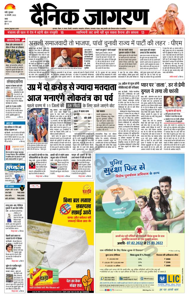 Gå ubegrenset med Magzter GOLD