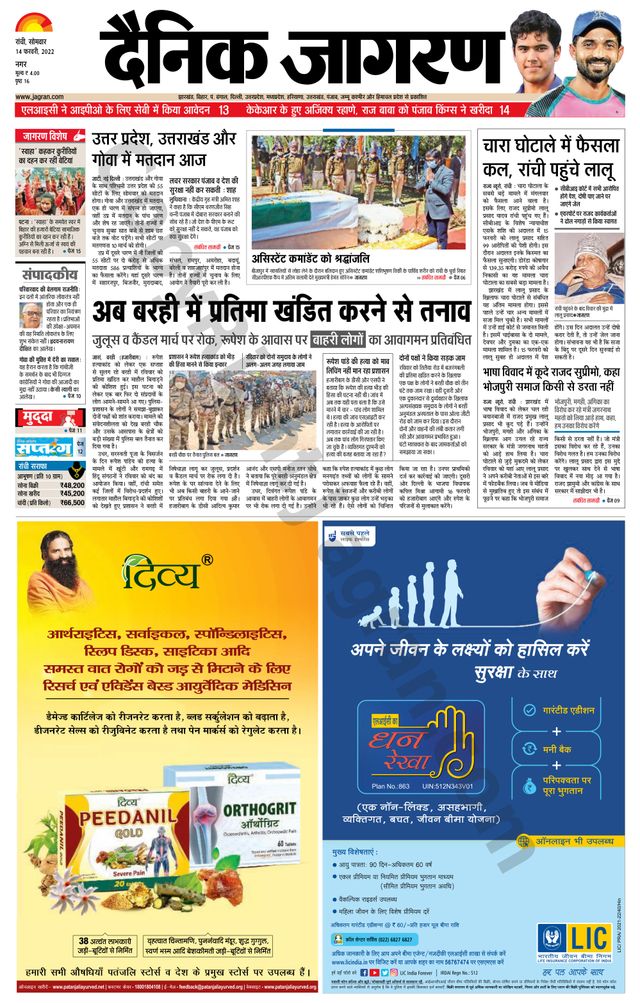 Gå ubegrenset med Magzter GOLD