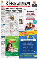 Dainik Jagran Ranchi - March 03, 2022 March 03, 2022