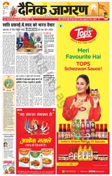 Dainik Jagran Ranchi - April 02, 2022 April 02, 2022