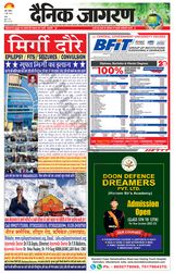 Dainik Jagran Ranchi - June 05, 2022 June 05, 2022