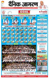 Dainik Jagran Ranchi - June 08, 2022 June 08, 2022