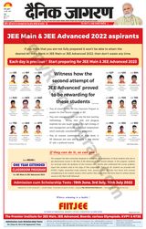 Dainik Jagran Ranchi - June 15, 2022 June 15, 2022