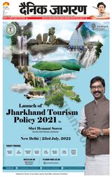 July 23, 2022