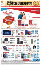 Dainik Jagran Ranchi - October 22, 2022 October 22, 2022