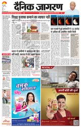 Dainik Jagran Ranchi - November 09, 2022 November 09, 2022