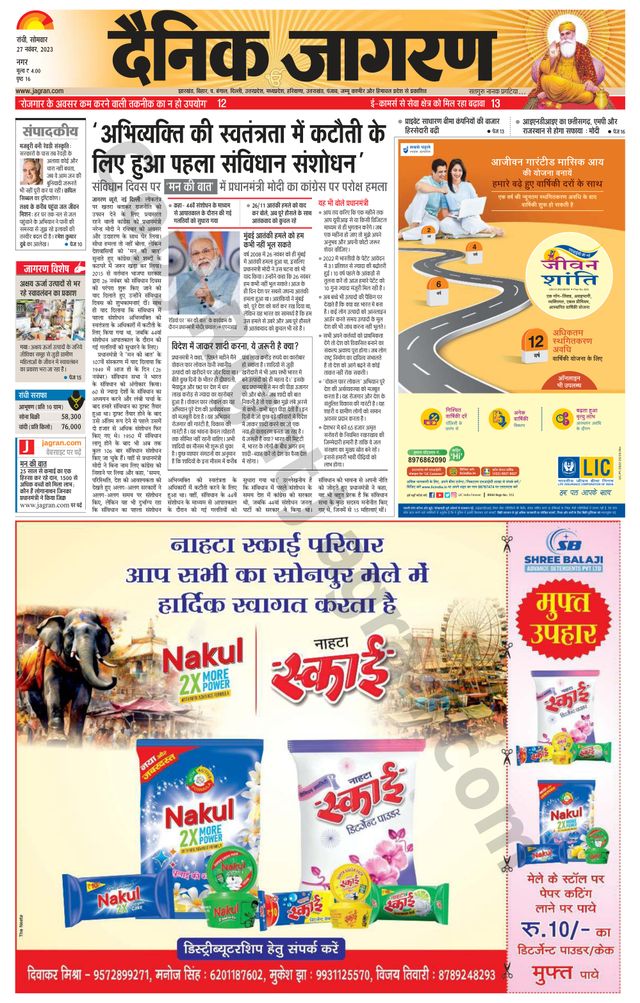 Magzter GOLDで無制限に