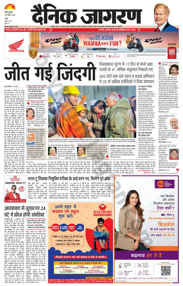 Magzter GOLDで無制限に