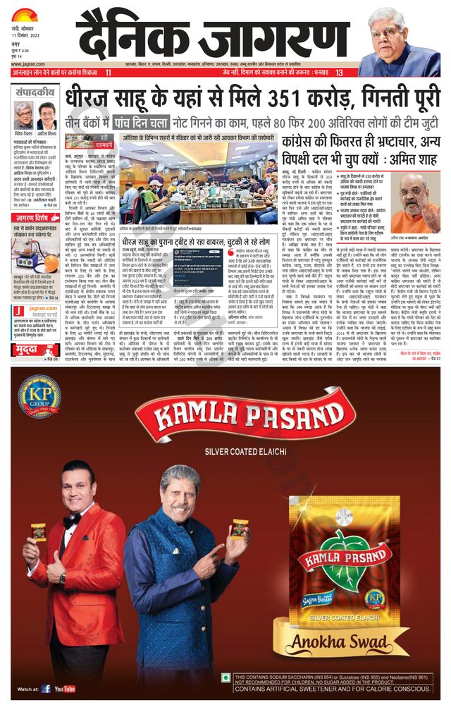 Magzter GOLDで無制限に