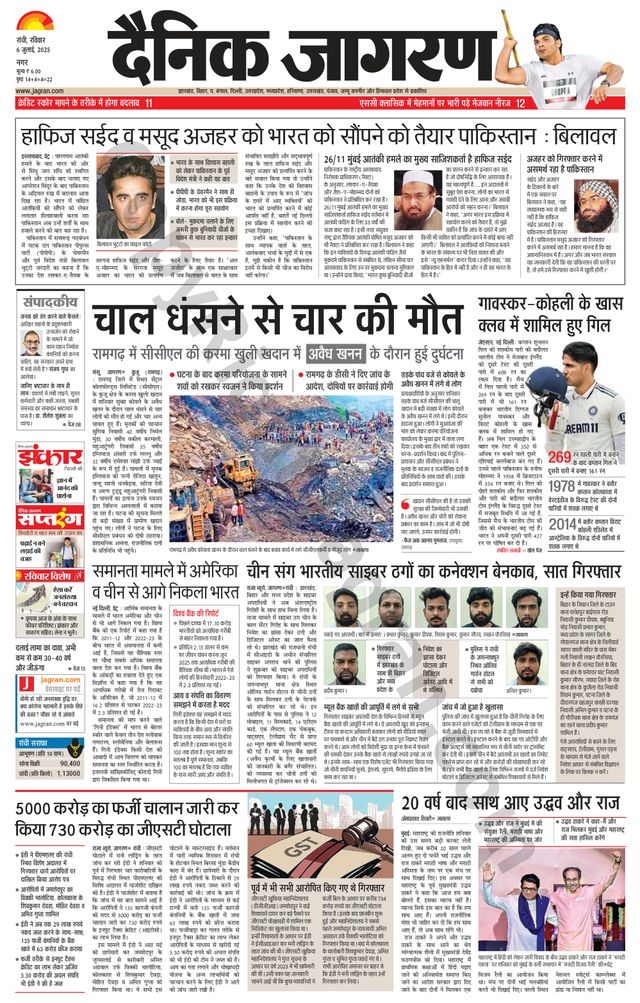 Vuélvete ilimitado con Magzter GOLD