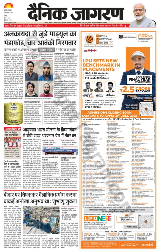 Go Unlimited with Magzter GOLD