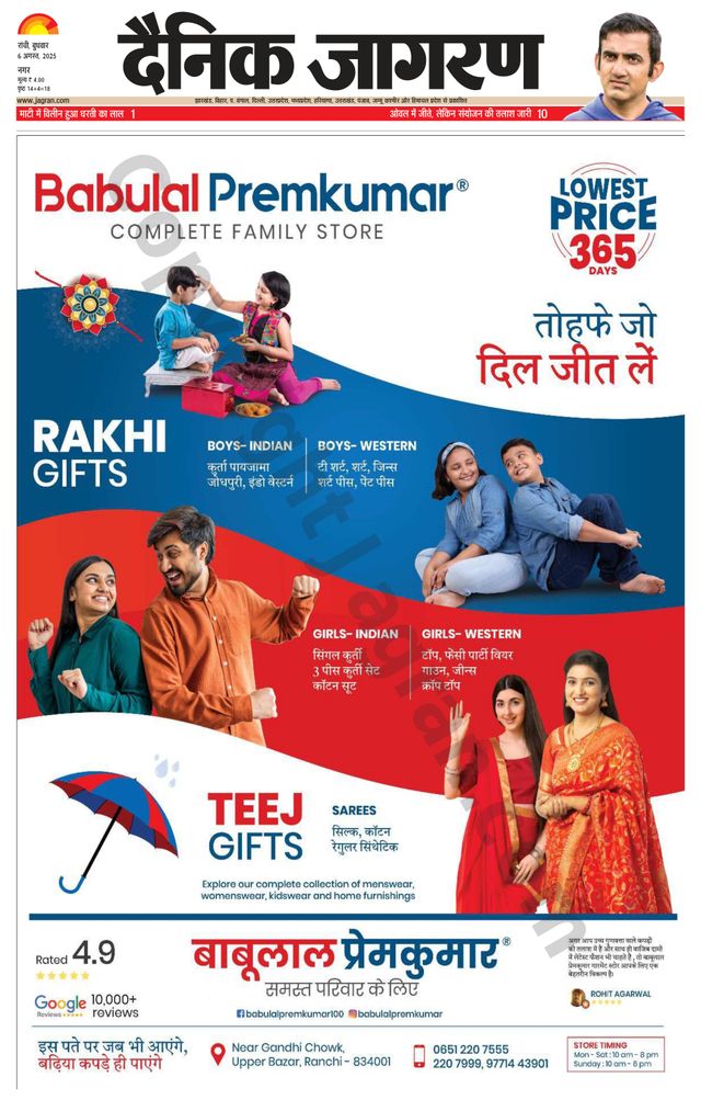 Go Unlimited with Magzter GOLD