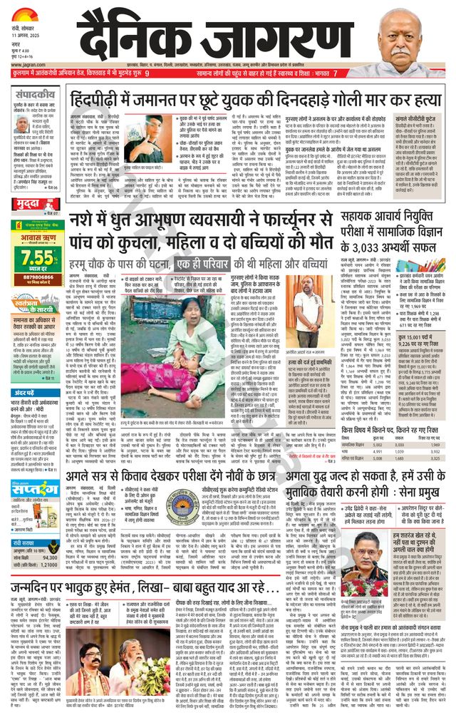 Go Unlimited with Magzter GOLD