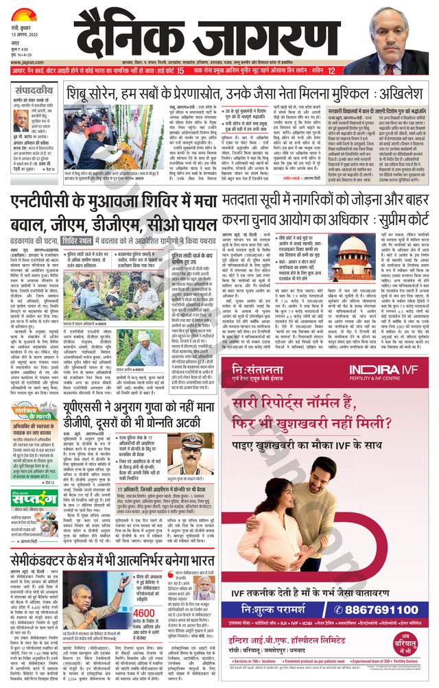 Go Unlimited with Magzter GOLD