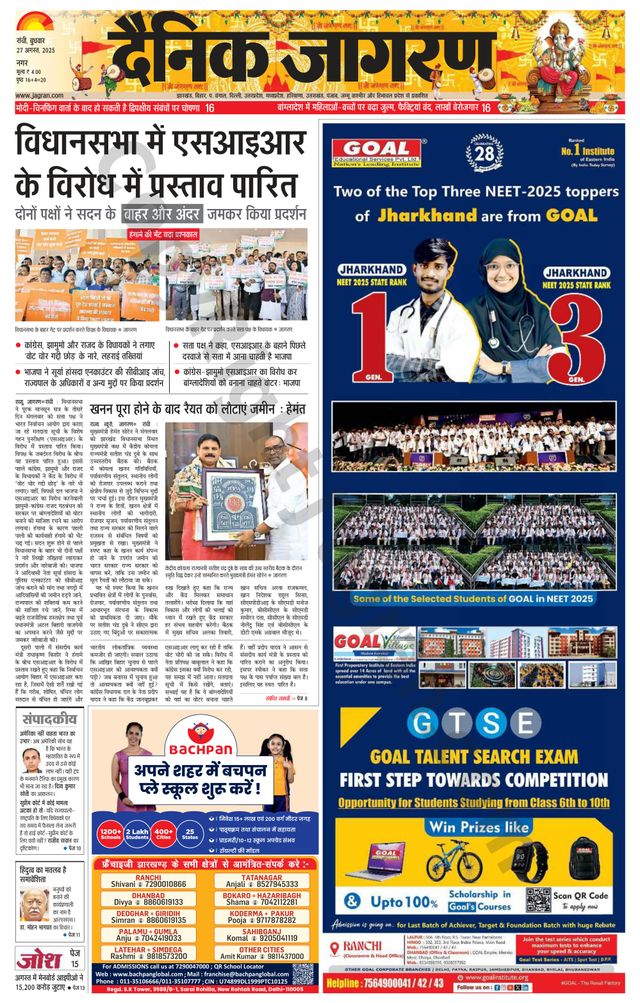 Go Unlimited with Magzter GOLD