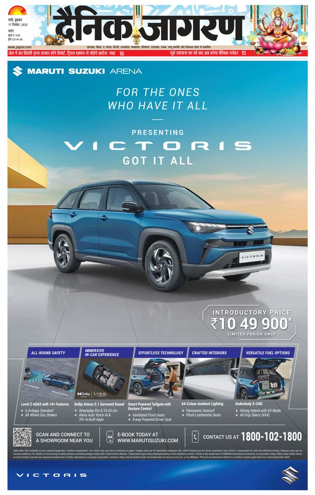 Go Unlimited with Magzter GOLD