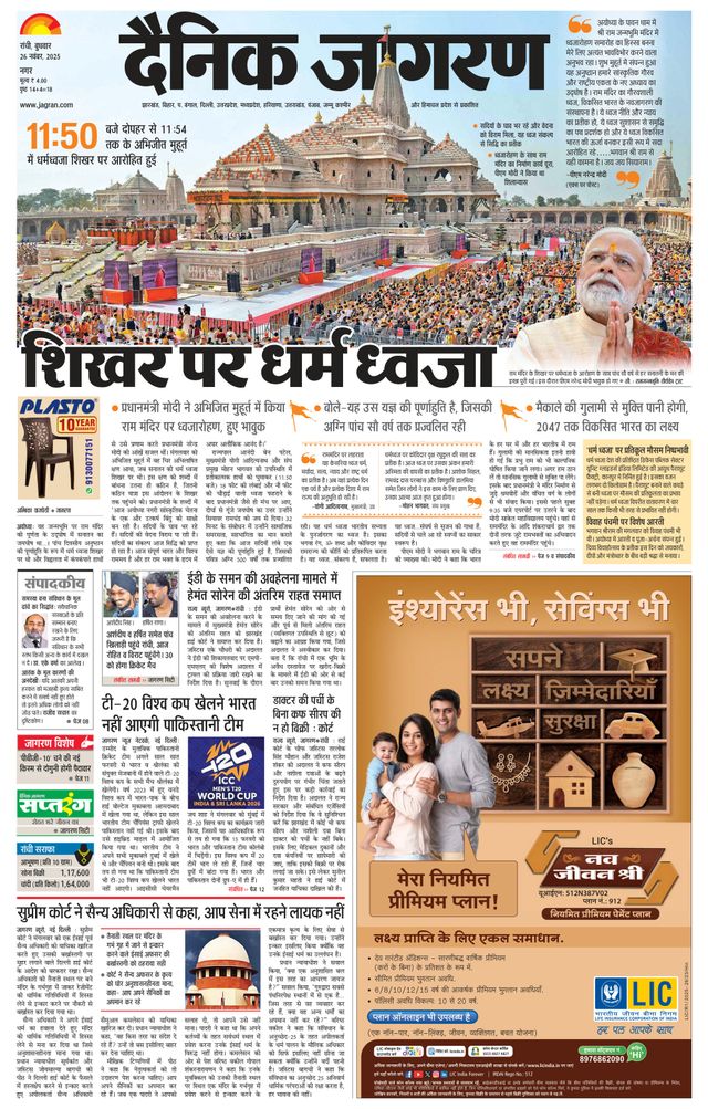 Mit Magzter GOLD unbegrenztes Potenzial nutzen