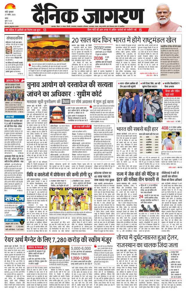 Magzter GOLDで無制限に