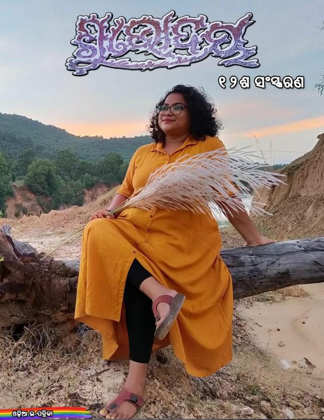 Shubhodaya