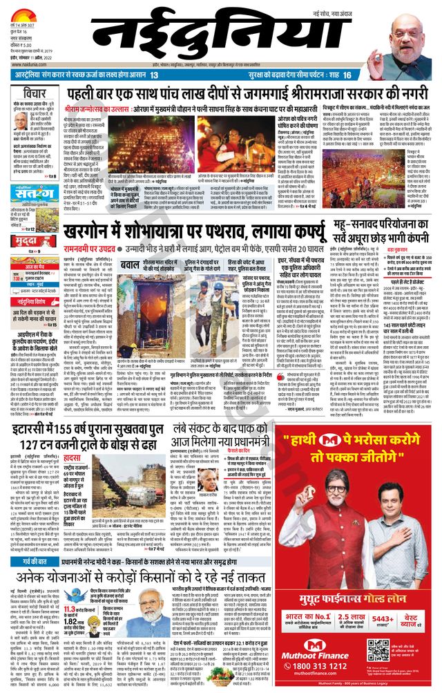 Gå ubegrenset med Magzter GOLD