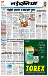 NaiDunia Indore - May 19, 2022 May 19, 2022
