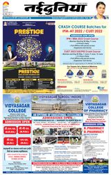 NaiDunia Indore - May 21, 2022 May 21, 2022