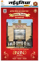 NaiDunia Indore - June 05, 2022 June 05, 2022