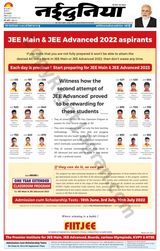 NaiDunia Indore - June 15, 2022 June 15, 2022