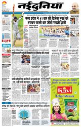NaiDunia Indore - June 27, 2022 June 27, 2022