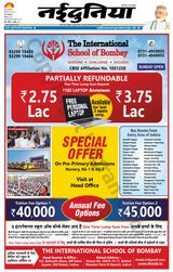 NaiDunia Indore - July 17, 2022 July 17, 2022