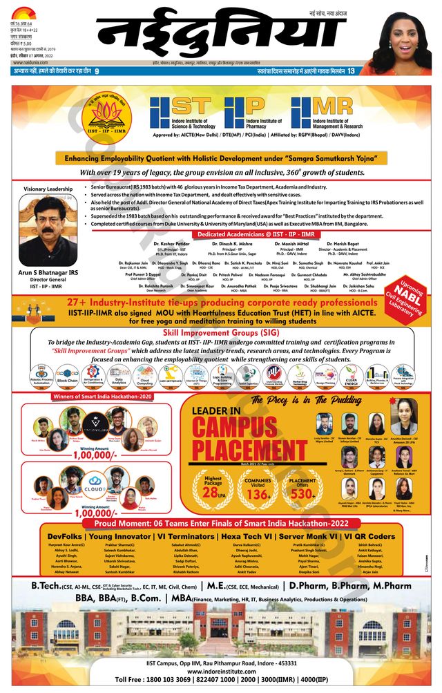 NaiDunia Indore