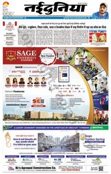 NaiDunia Indore - September 03, 2022 September 03, 2022