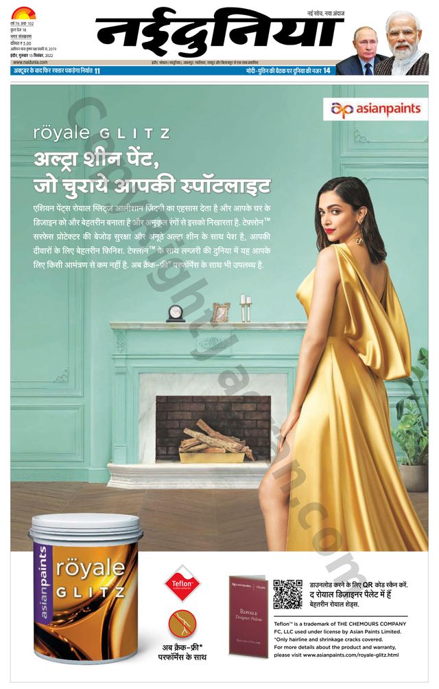 NaiDunia Indore