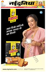 NaiDunia Indore - September 17, 2022 September 17, 2022