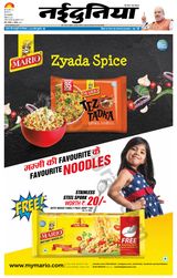 NaiDunia Indore - September 24, 2022 September 24, 2022